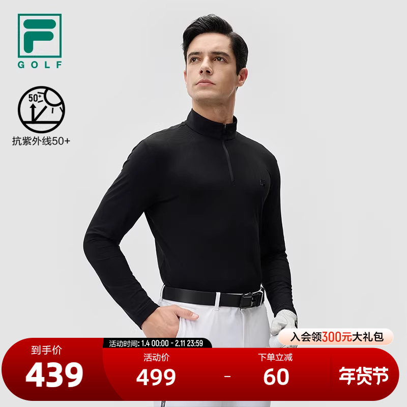 FILA 斐乐官方男子针织长袖衫2024秋新款高尔夫运动半拉链基础长T,运动服/休闲服装,运动T恤,淘宝优惠券,粉丝福利购,淘宝优惠卷