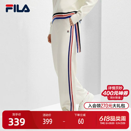 FILA斐乐女士针织长裤