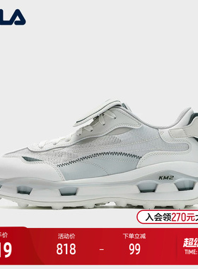 FILA 斐乐官方男鞋KM 2 SO先锋运动鞋2025秋新款叠叠鞋2代休闲鞋