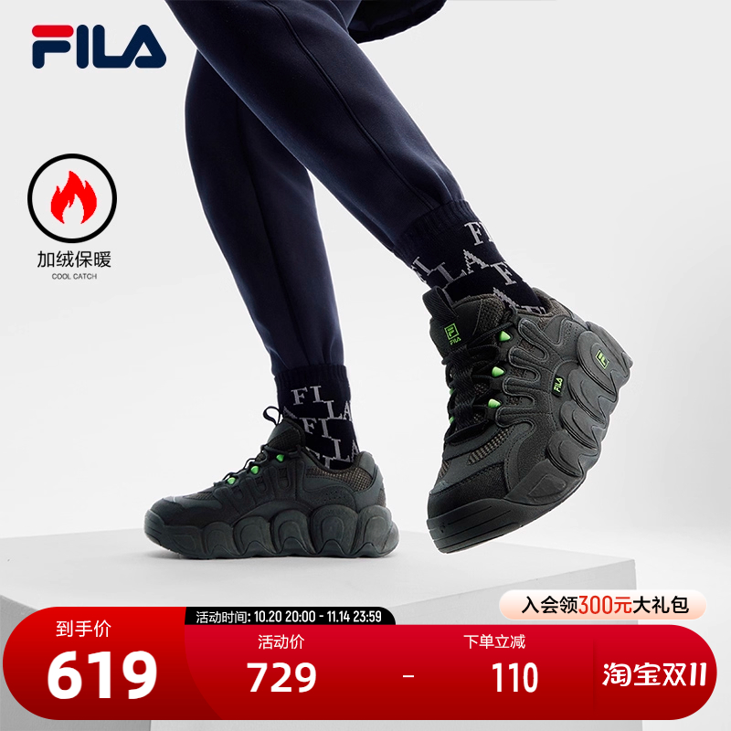 FILA斐乐女士复古运动鞋