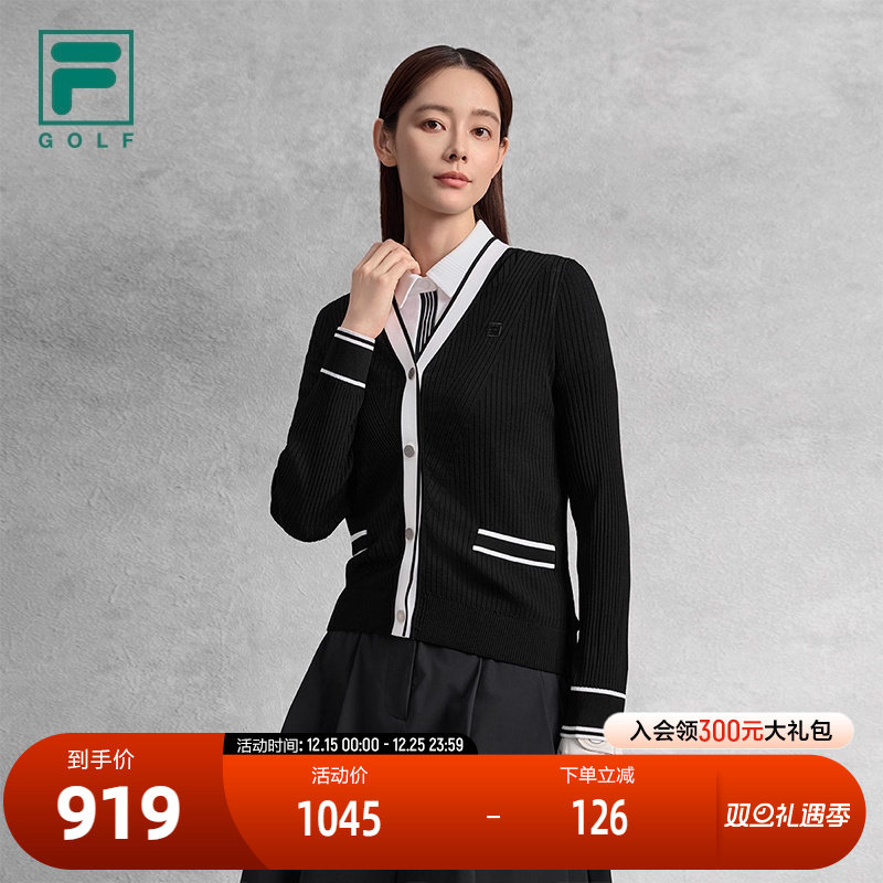 FILA斐乐女子编织开衫