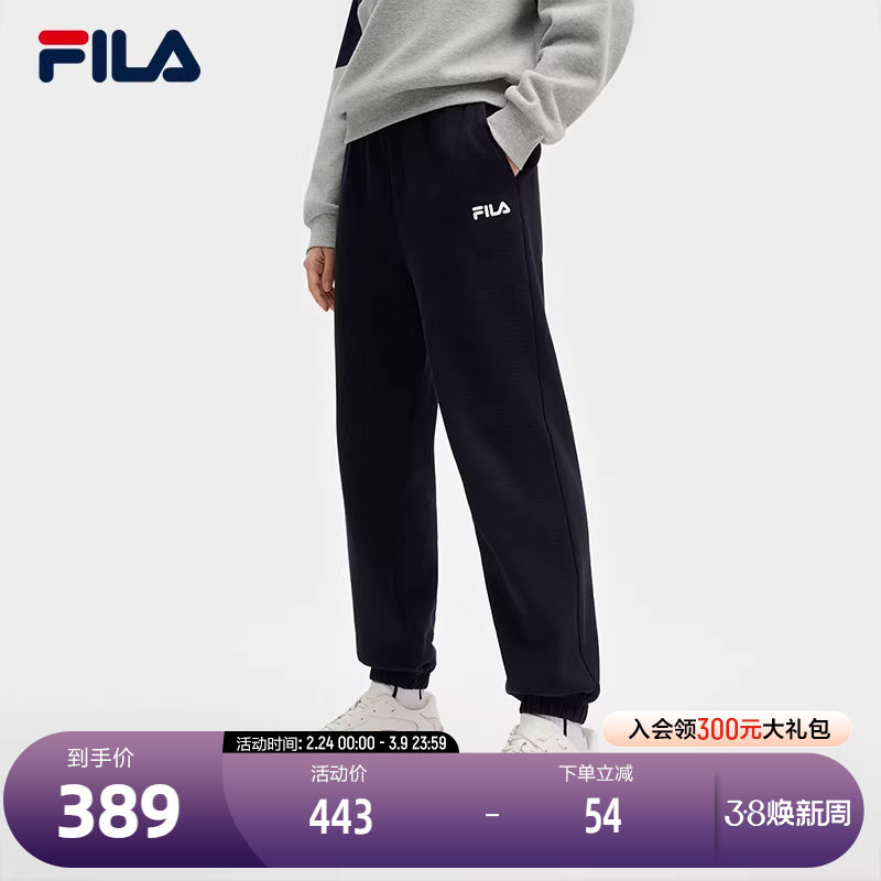 FILA 斐乐官方女士针织长裤2025春季新款时尚简约休闲基础运动裤 - FILA斐 乐官方店出品
