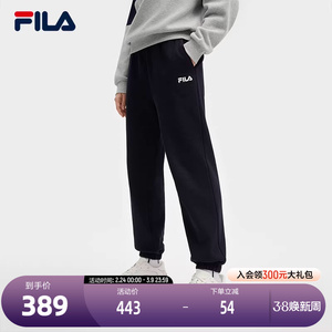 FILA 斐乐官方女士针织长裤2025春季新款时尚简约休闲基础运动裤