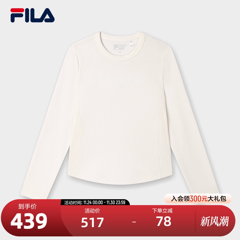 FILA斐乐女士针织长袖衫