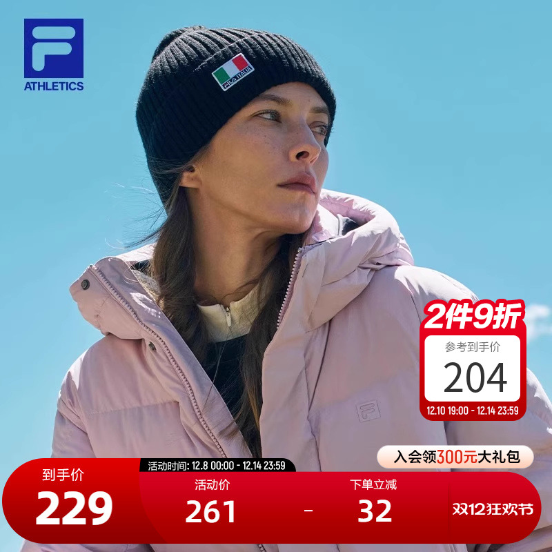 FILA斐乐男女同款针织帽