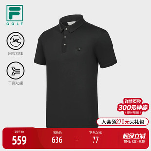 FILA 斐乐官方男子针织短袖POLO衫2024夏干爽高尔夫运动白色上衣