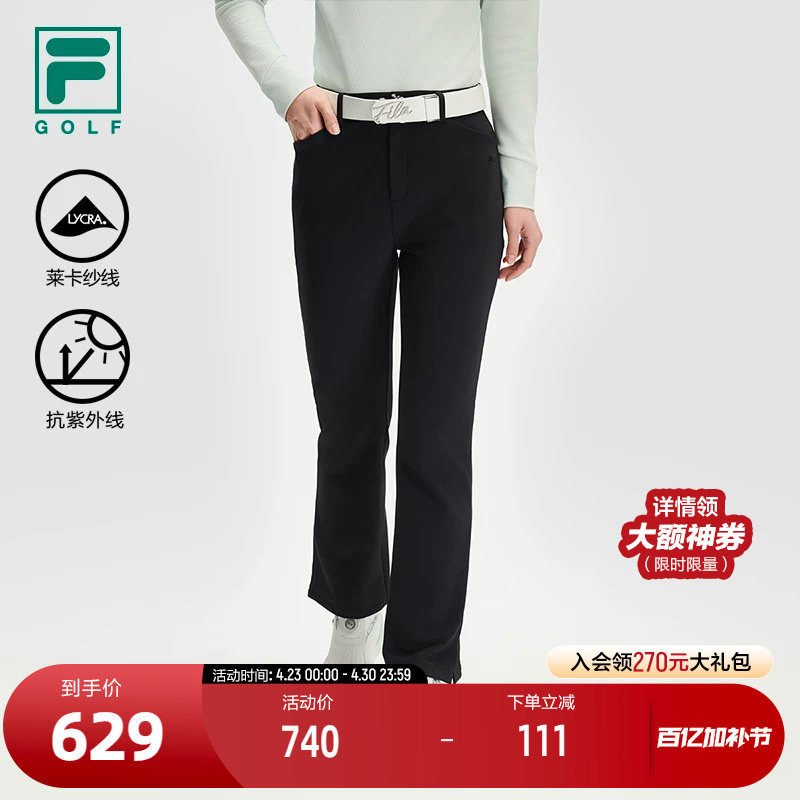 FILA 斐乐官方女士针织长裤2024冬新款高尔夫运动基础防晒微喇裤