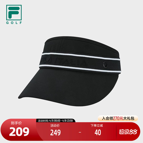 FILA斐乐女士运动空顶帽