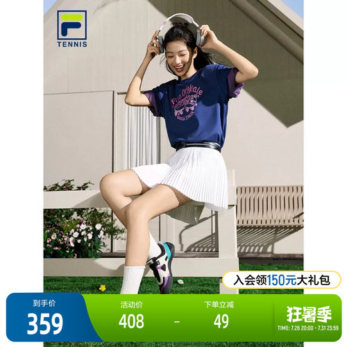 FILA斐乐女子运动半身裙