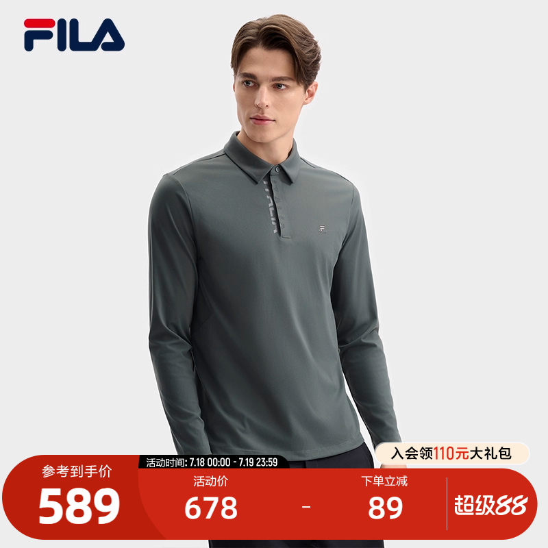 FILA斐乐男子针织长袖POLO衫