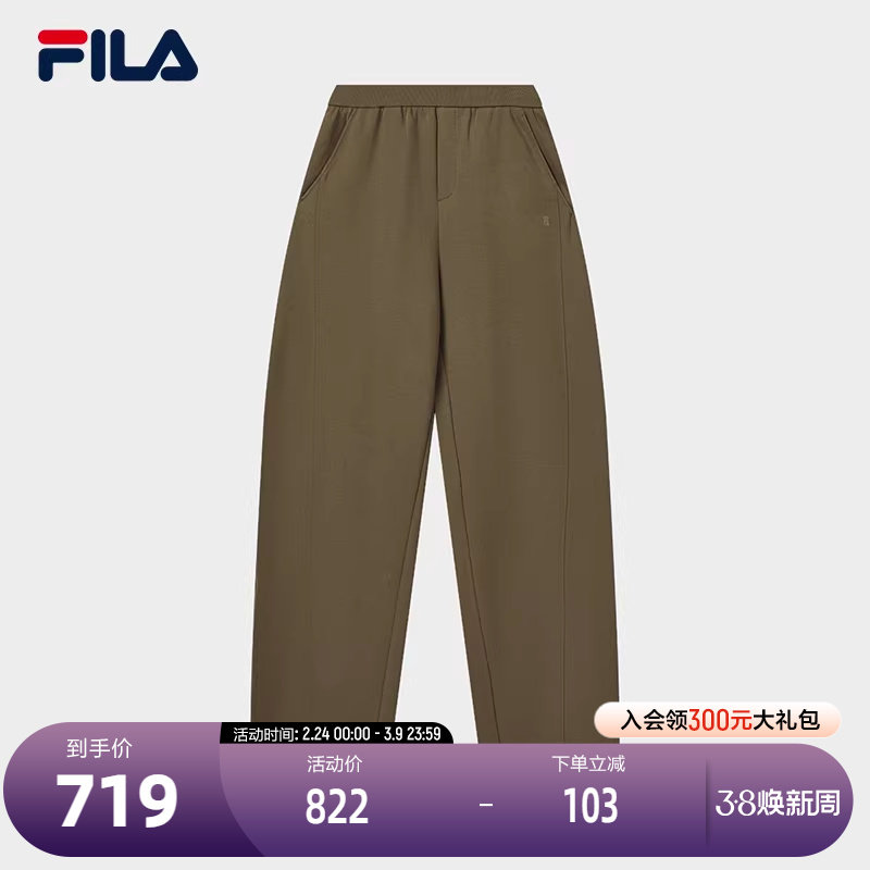 FILA 斐乐官方女士针织长裤2026春季新款通勤日常基础直口休闲裤 - FILA斐 乐官方店出品