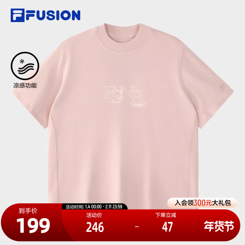 FILA FUSION斐乐潮牌女子针织短袖衫2024秋季新款休闲凉感基础T恤,运动服/休闲服装,运动T恤,淘宝优惠券,粉丝福利购,淘宝优惠卷