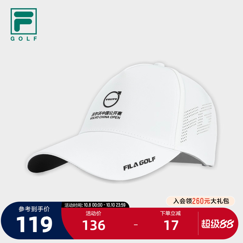 FILA斐乐男女同款棒球帽