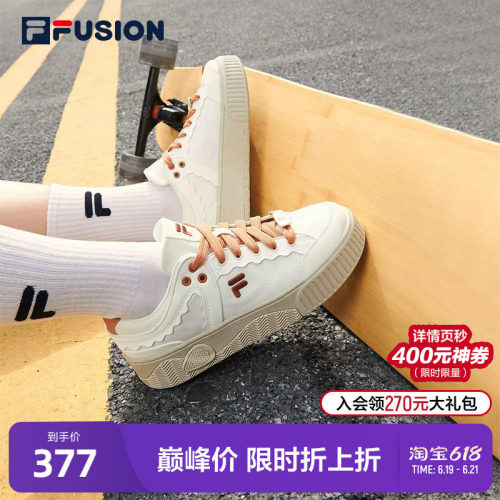 FILA斐乐女子2022秋季新款板鞋