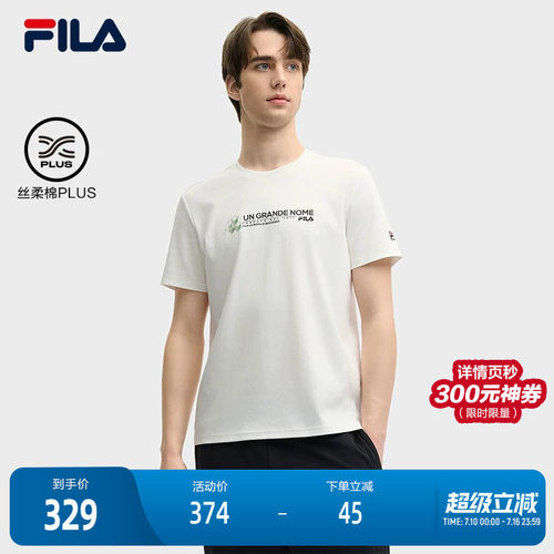 FILA斐乐男士针织短袖衫