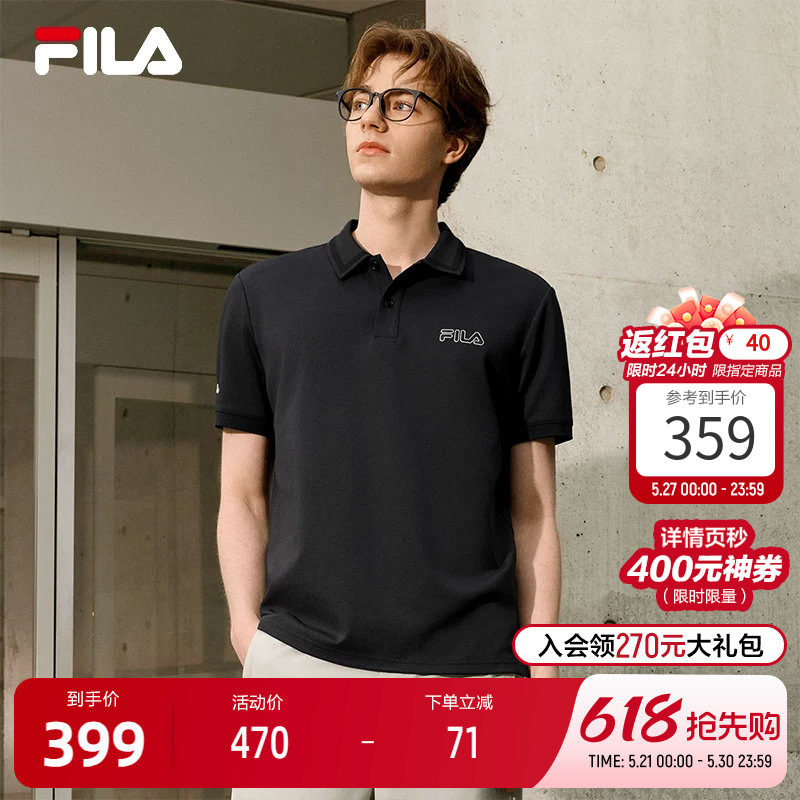 outFILA斐乐官方男子针织短袖POLO衫夏季简约运动休闲基础