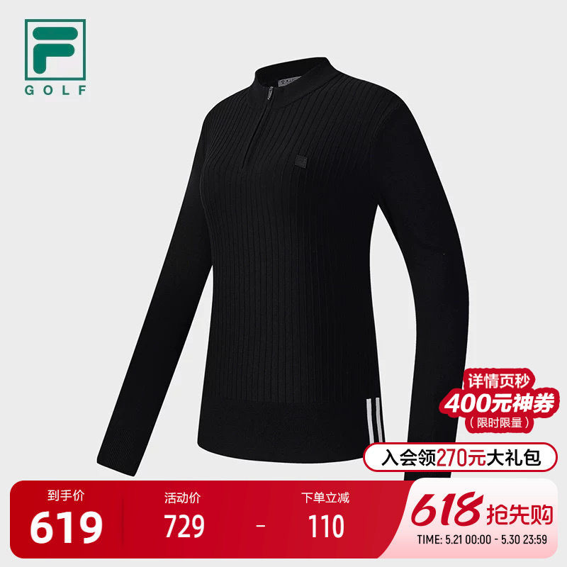 FILA 斐乐官方女子编织衫2025冬季新款高尔夫运动修身半拉链