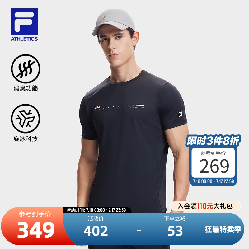FILA斐乐男子针织短袖衫