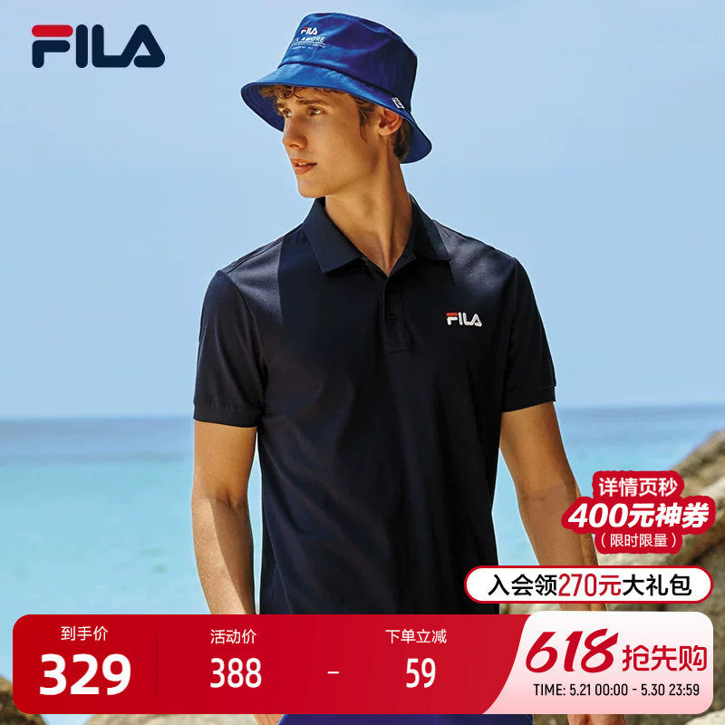 FILA斐乐官方男运动POLO衫夏季T恤商务休闲修身翻领男上衣短