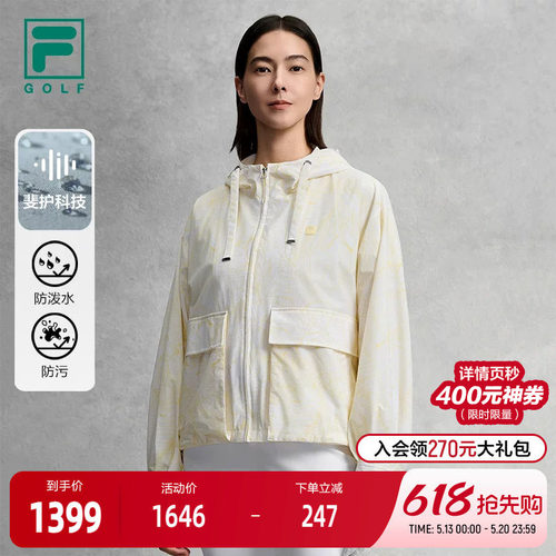 FILA斐乐女士梭织外套
