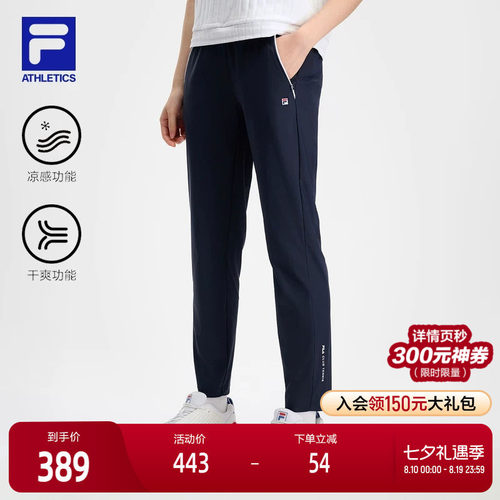 FILA斐乐女子针织长裤