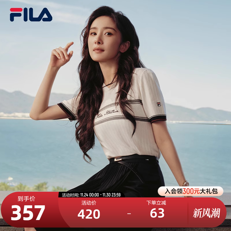 FILA斐乐女士短袖编织衫