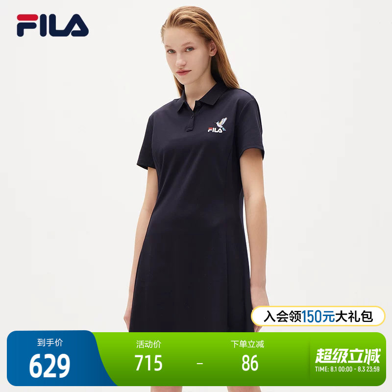 FILA斐乐官方女子针织连衣裙夏季新款时尚休闲纯棉基础POLO运动裙