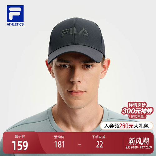 FILA斐乐男女同款棒球帽