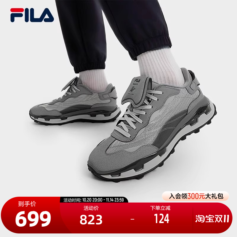 FILA斐乐男子先锋运动鞋