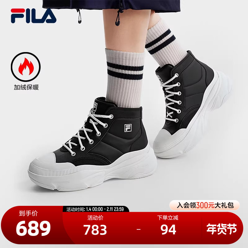 FILA 斐乐官方女鞋BREAD MID摩登运动鞋2024冬新款中帮加绒菠萝鞋,运动鞋new,运动休闲鞋,淘宝优惠券,粉丝福利购,淘宝优惠卷