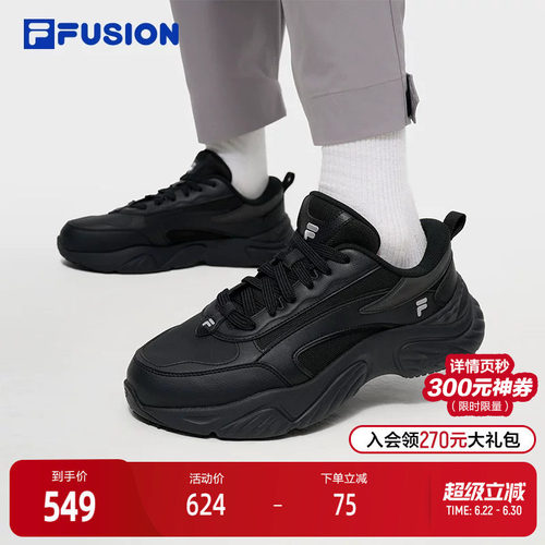 FILAFUSION斐乐潮牌机能潮鞋