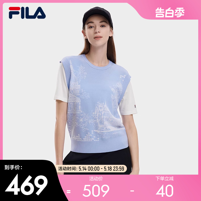 FILA 斐乐官方女子编织衫2023秋时尚休闲假两件满印提花短袖上衣