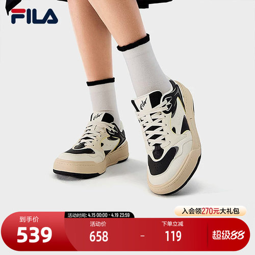 FILA斐乐女子休闲板鞋