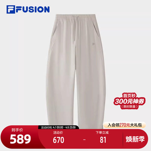 FILAFUSION斐乐女子长裤