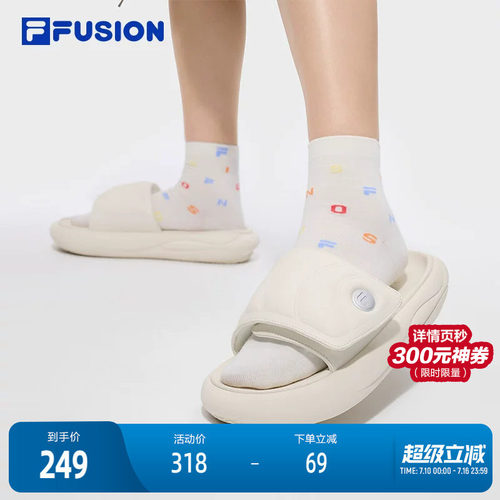 FILAFUSION斐乐女士拖鞋