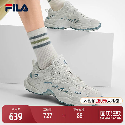 FILA斐乐男士摩登运动鞋