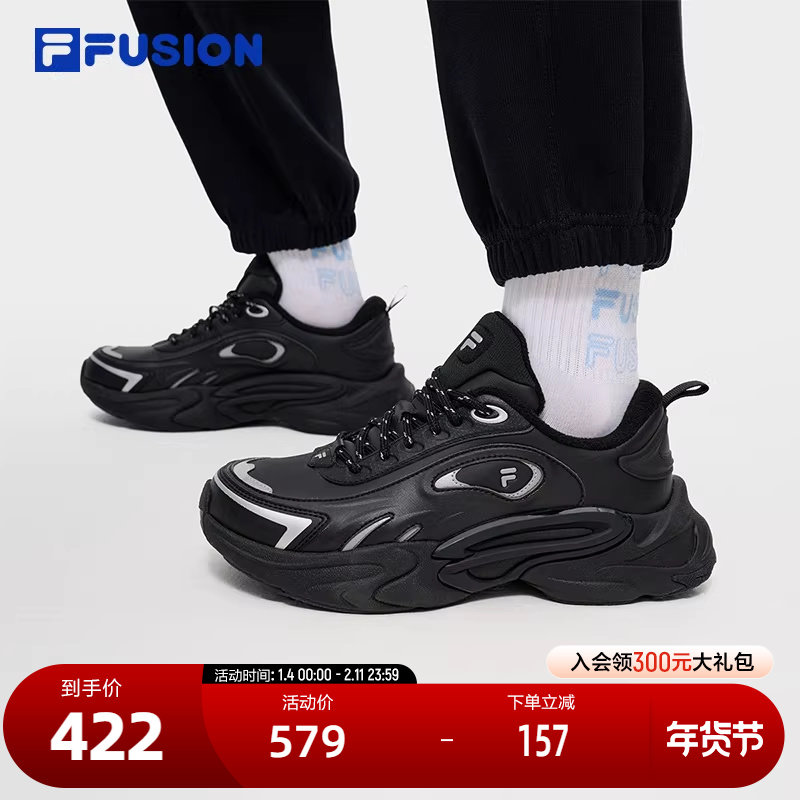 FILA FUSION斐乐潮牌女鞋FORCE WE未来潮鞋2024冬新款加绒引力鞋,运动鞋new,跑步鞋,淘宝优惠券,粉丝福利购,淘宝优惠卷