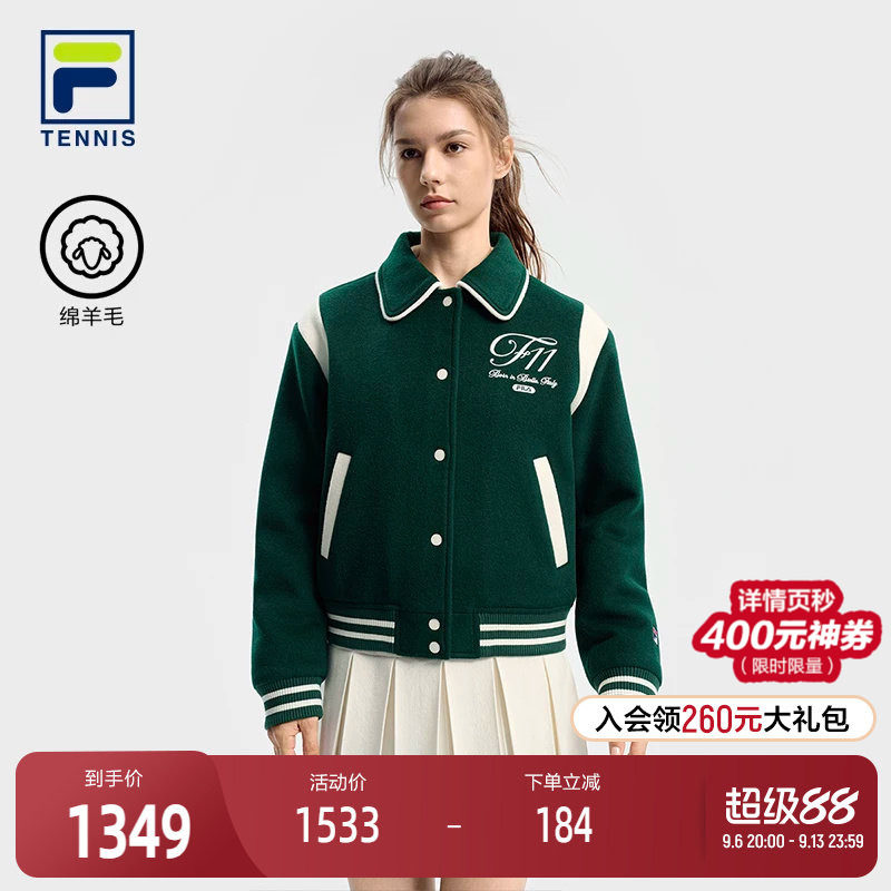 FILA斐乐女子运动棉服