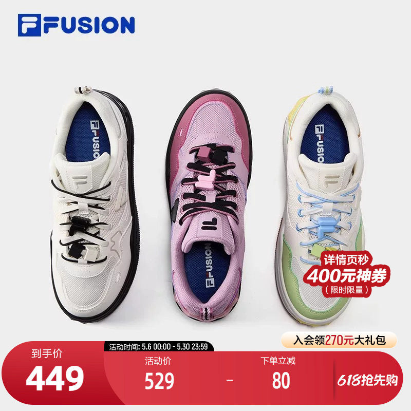 FILA FUSION斐乐潮牌BIANCO FLAT滑板生活鞋女春夏季新款硬糖板鞋