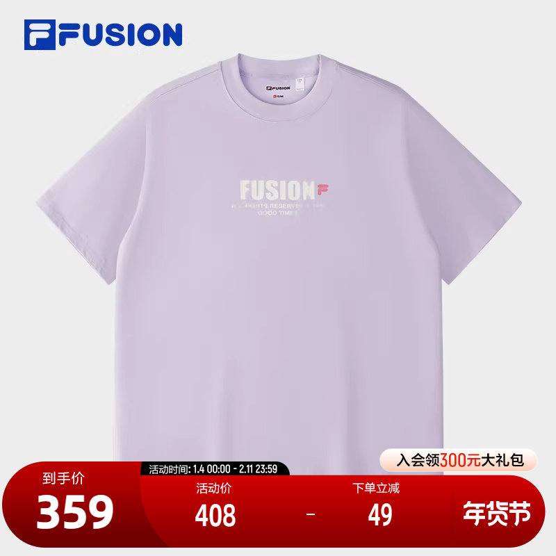 FILA FUSION斐乐潮牌情侣款针织短袖衫2025夏新款休闲宽松纯棉T恤,运动服/休闲服装,运动T恤,淘宝优惠券,粉丝福利购,淘宝优惠卷