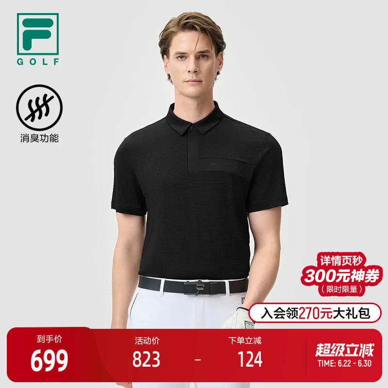 FILA 斐乐官方男子针织短袖POLO衫2025夏新款高尔夫运动基础上衣