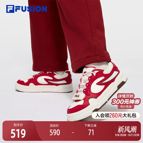 FILAFUSION斐乐女士经典板鞋