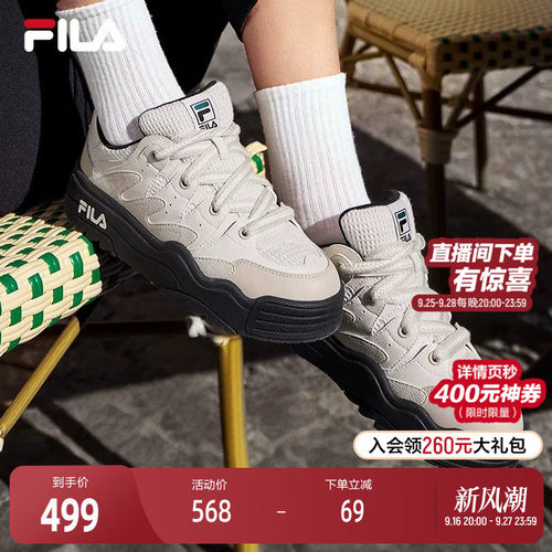 FILA斐乐女子摩登板鞋