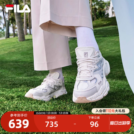 FILA 斐乐官方女鞋FERN摩登运动鞋2024夏新款蕨草鞋休闲鞋老爹鞋