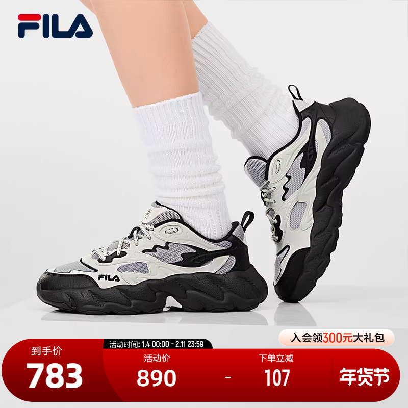 FILA 斐乐官方女鞋FERN 2S老爹鞋2026春新款蕨草鞋2S休闲鞋运动鞋,运动鞋new,运动休闲鞋,淘宝优惠券,粉丝福利购,淘宝优惠卷