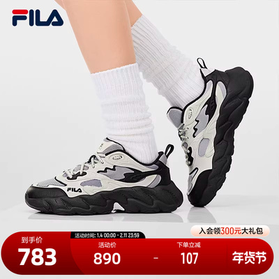 FILA斐乐女士时尚老爹鞋