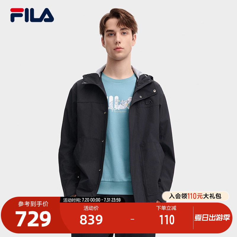 FILA斐乐男士梭织外套