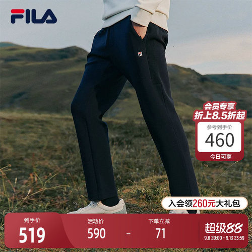 FILA斐乐官方男子针织长裤