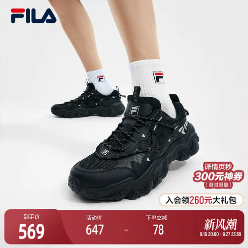FILA斐乐男子百搭休闲鞋