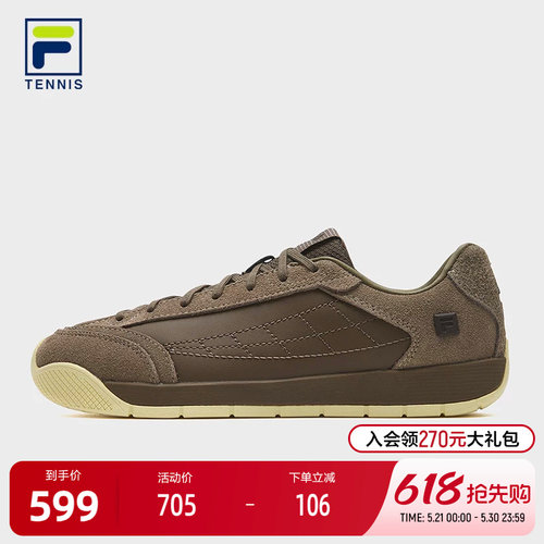 FILA斐乐TENNIS网球生活鞋